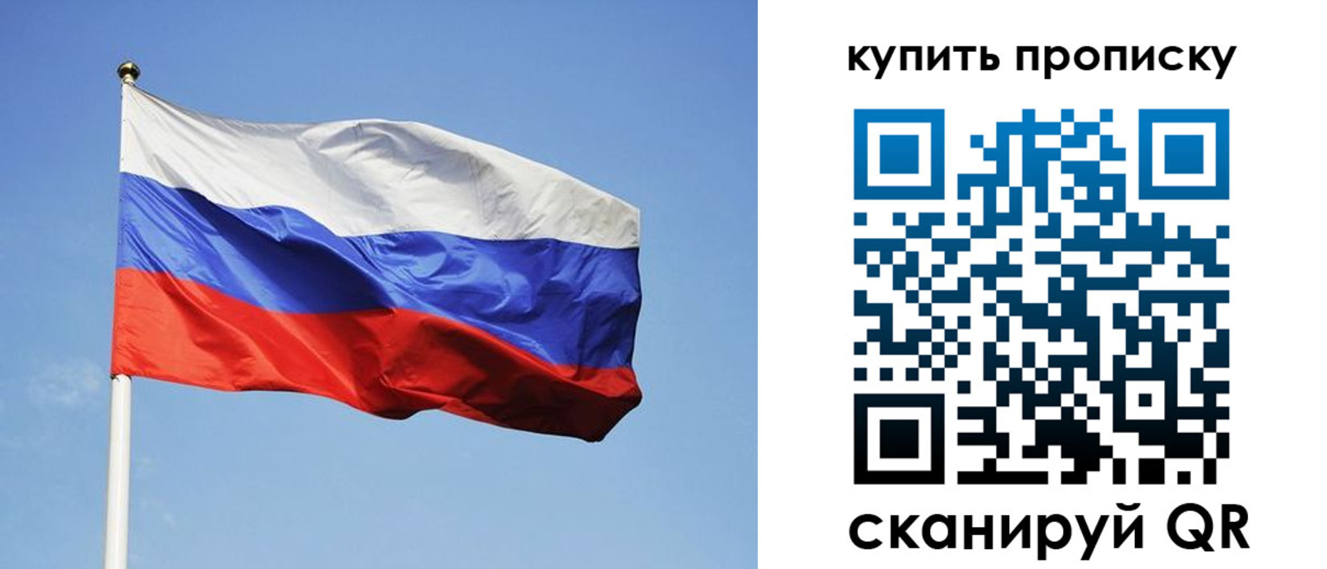 временная регистрация гарантия в Амурской области
